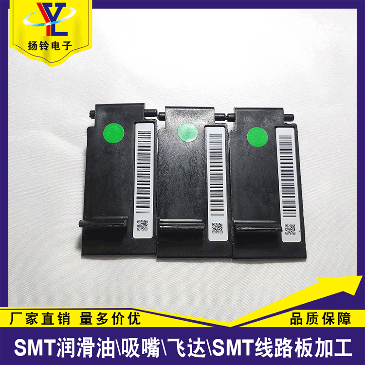 KLJ-MC-463-00 Yamaha ZS Electric Feeder Parts KLJ-MC-463-00 Yamaha ZS Electric Feeder Parts