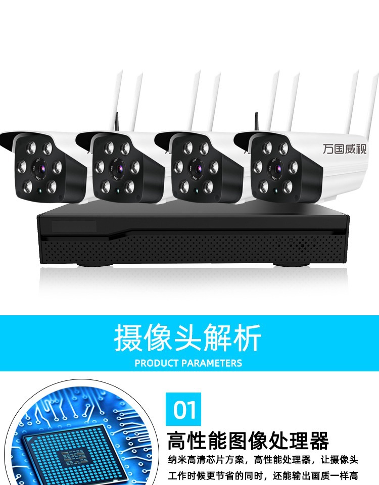 Kablosuz izleme ekipmanı seti açık kapalı kamera mağazası ticari yüksek çözünürlüklü monitör ev uzaktan cep telefonu