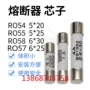 ro陶瓷10a25mm1保险丝管
