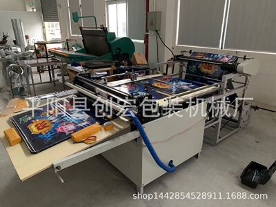 foam Non-woven fabric Cross cutting machine Self adhesive Cutter computer automatic Kraft paper Cutter