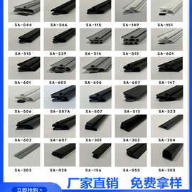 厂家冰箱密封条  保温密封条 冷库保鲜柜点菜柜门封条塑料条硅胶
