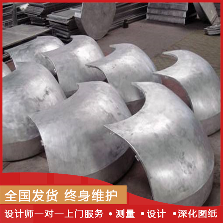 厂家专业定制 设计师大型商场专用弧形铝单板 金属板