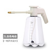 南叶 Universal automatic sprayer, teapot, suitable for import