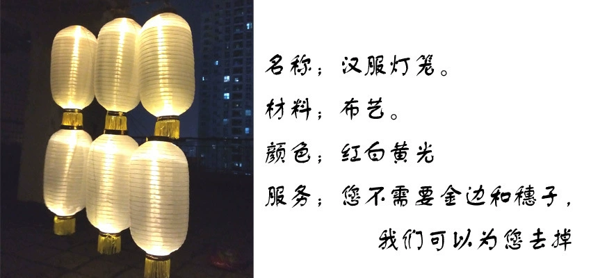 Flashlight, handheld Hanfu
