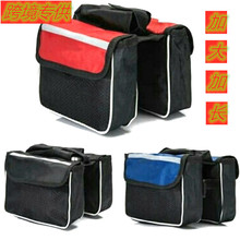 大前梁包 自行车车包山地车前梁包车前包自行车双鞍包畅骑车业