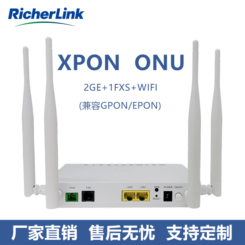 (2)   2 ONU GPON/XPON 2GE 1FXS    ͹̳    