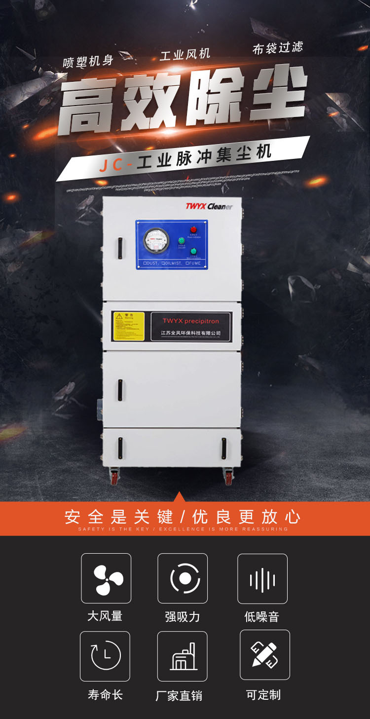 工厂批发柜式吸尘器 磨床粉尘布袋过滤收集器 气缸震尘除尘器