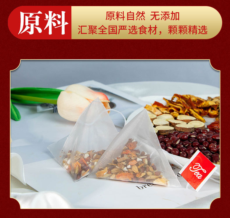 红豆薏米茶_10