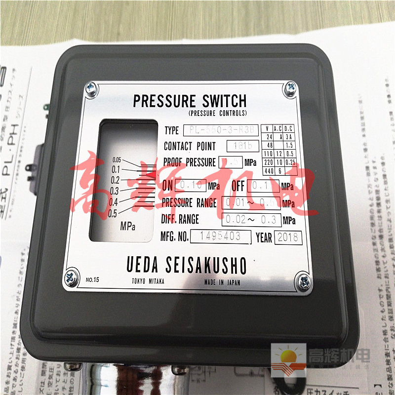 PU74W-20-R3压力开关真空开关压差开关日本植田制作所UEDA