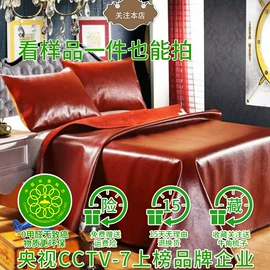 牛皮席;通用座套;沙发垫/套