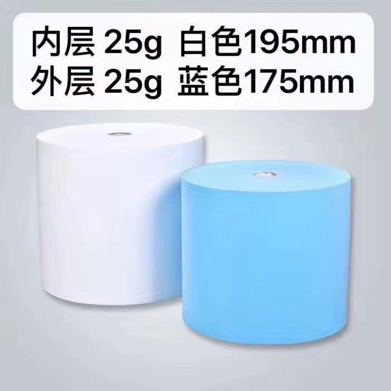 现货供应一次性口罩用无纺布25克白色蓝色口罩内外层PP纺粘无纺布|ms