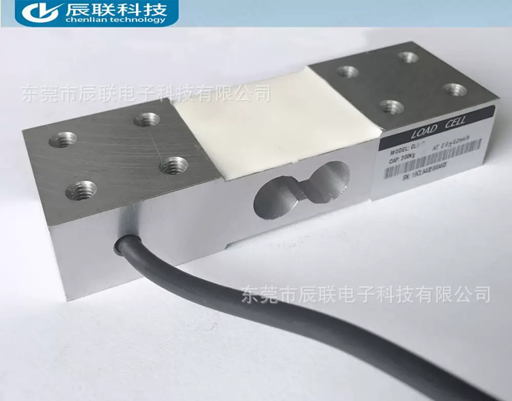 厂家直销称重传感器CL619包装机械设备智能包装秤测力传感器