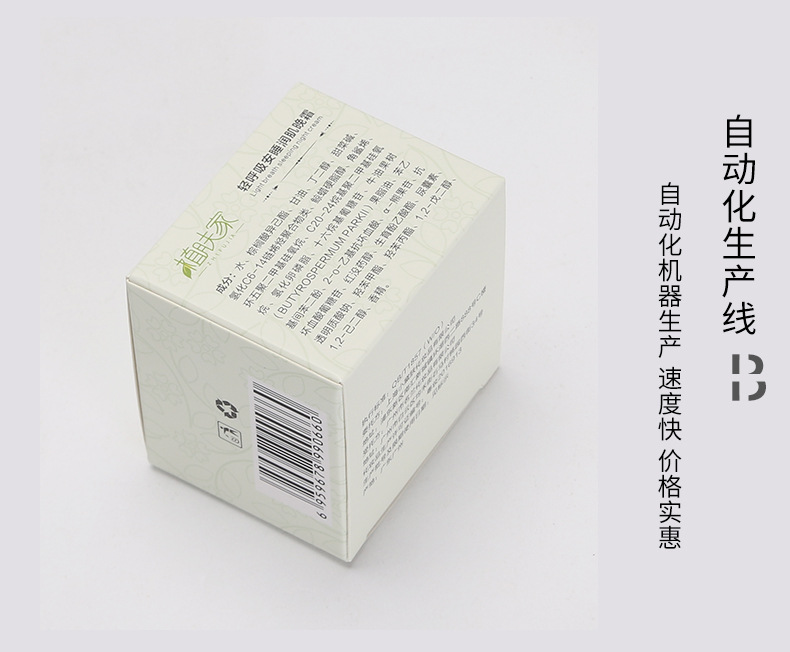 单盒020_05.jpg