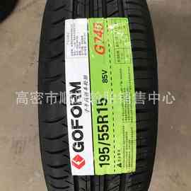 成山国风风神轿车轮胎195/55R15 215/80R16 205/70R16 215/70R16