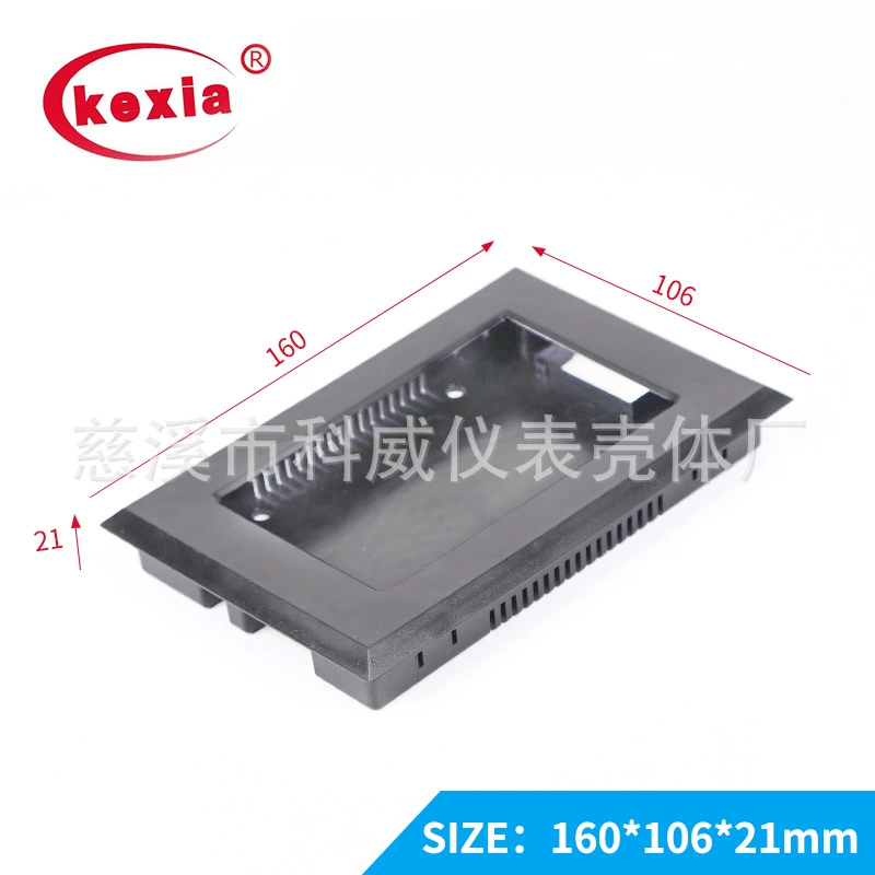 Kw-270 # 5-дюймовый корпус сенсорного экрана, 5-дюймовый промышленный корпус сенсорного экрана 160*106*21 мм