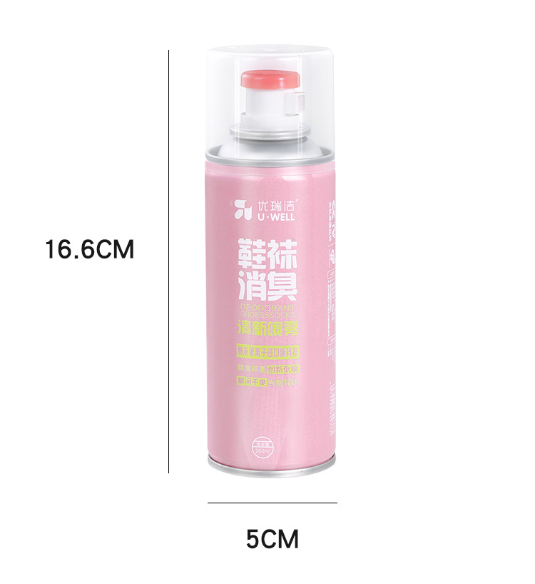 鞋袜消臭喷雾_03.jpg