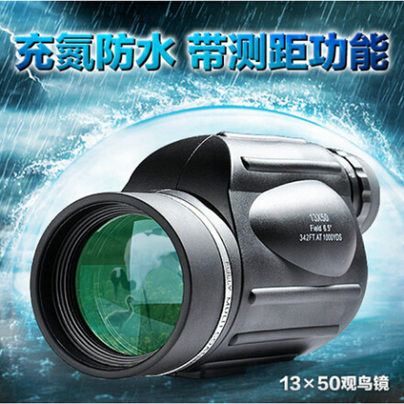高牧13X50测距单筒望远镜充氮防水观鸟镜高倍高清微光夜视非红外