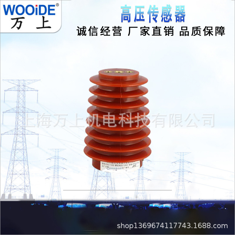 隔离接地装置CG5-10Q/95*130  CG5-10Q /100*140户内高压传感器