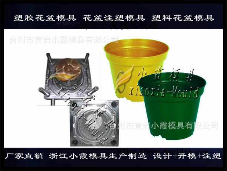 塑胶花盆模具89