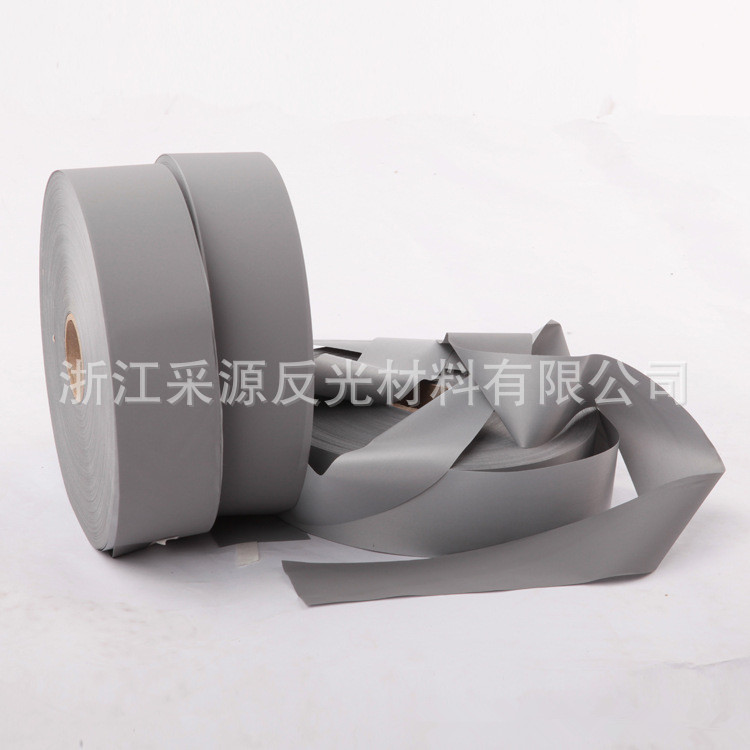 厂家直销高亮化纤反光布服装反光带5CM反光条衣用灰色反光布料
