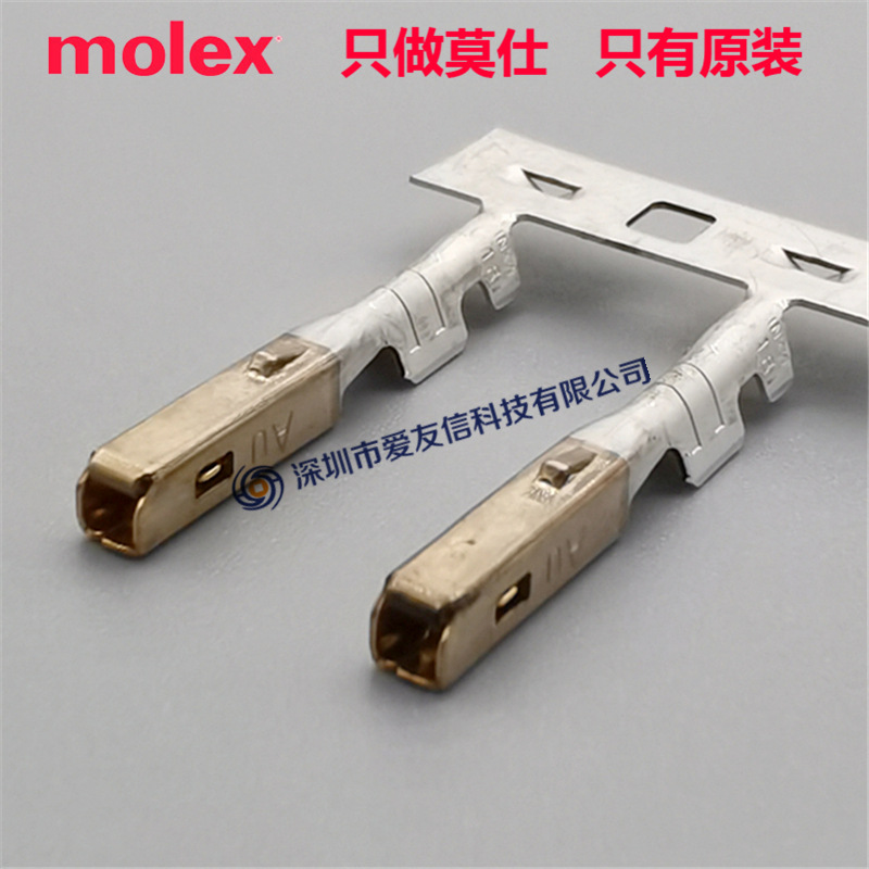 molex代理 330012004 原装MX150汽车镀金端子330012004 1820AWG阿里巴巴
