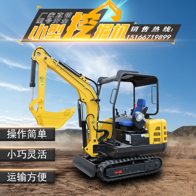国产微小型挖掘机专业制造商履带式挖掘机,园林种树机操作简便