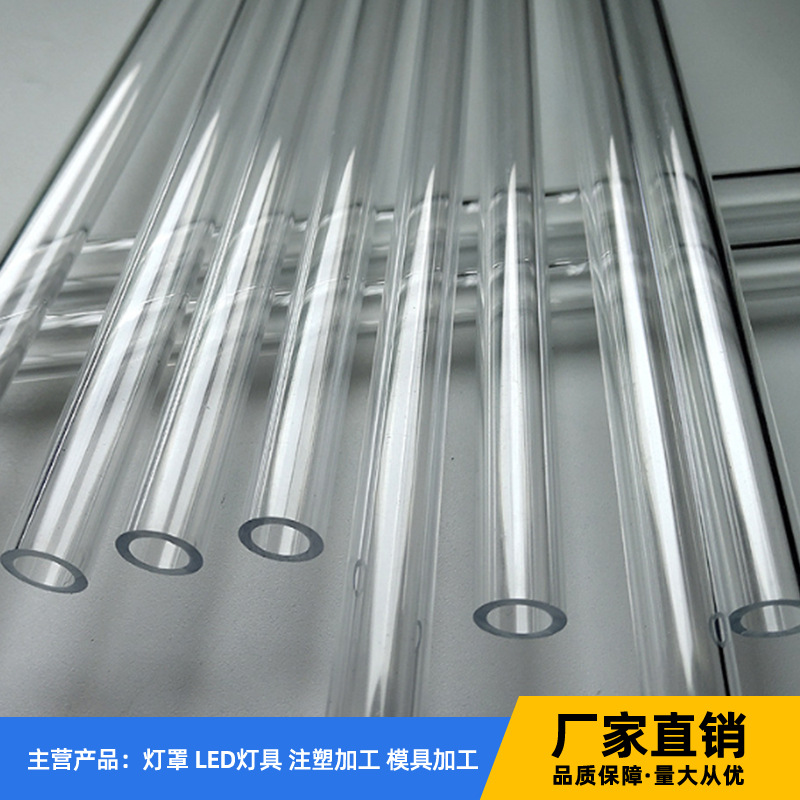 PVC管PC圆筒硬管有机玻璃管petg塑料胶管PETG塑料包装管批发定制