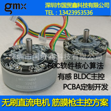 48��Ĥ���oˢ늙C�ӷ����_�l�o�й�˾5520�oˢ�R�_����һǶ��ʽ