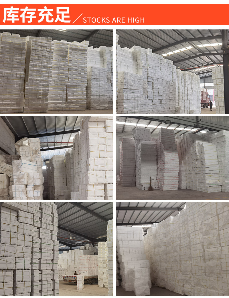 邮政泡沫箱1-8号详情页_08