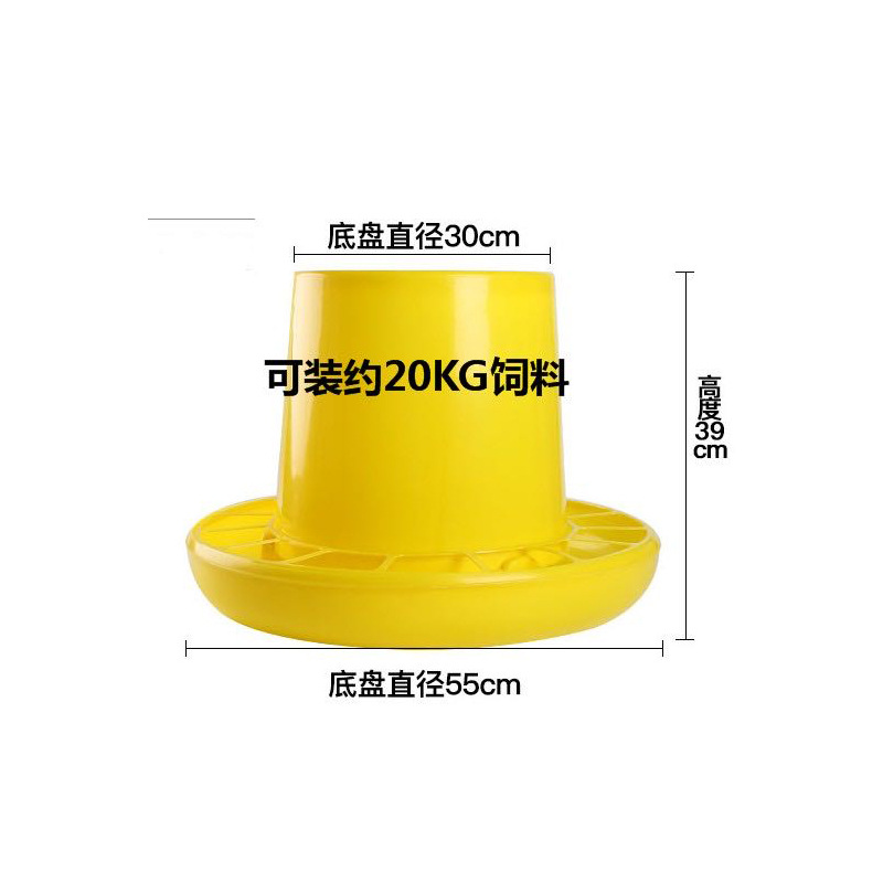 Las aves de corral espesaron el cubo material grande 20KG con la cubierta 40kg de la malla con el sombrero grande a prueba de lluvia de la cubierta de la malla