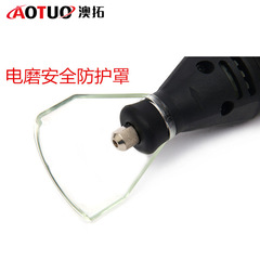 Safety Dust-Proof Transparent Protective Cover for Electric Grinding Machine and Saw Blade Cutting