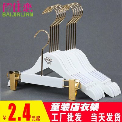 儿童小衣挂白色衣架服装店专用实木质金钩小孩婴儿衣撑子裤夹定制