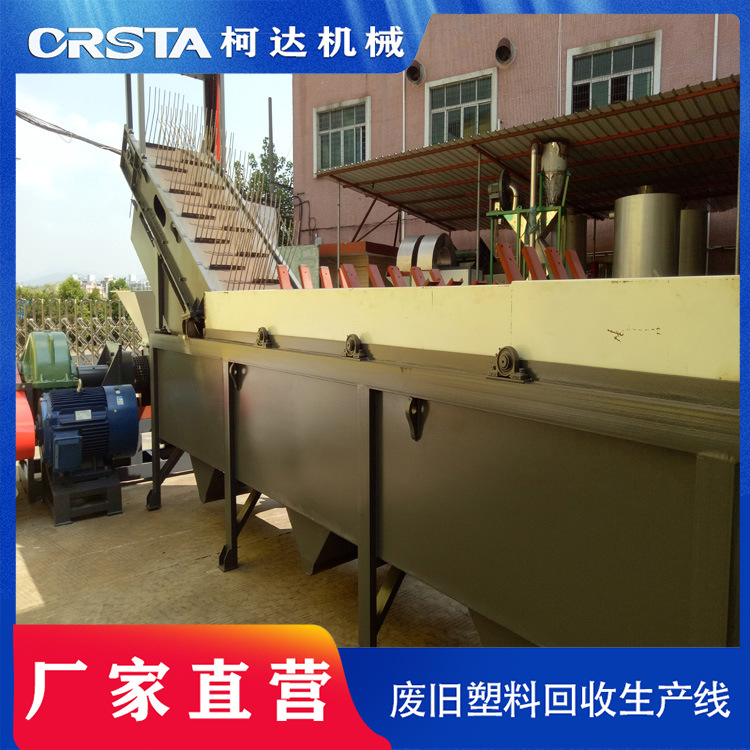 PET瓶回收设备  矿泉水瓶破碎清洗烘干全套设备