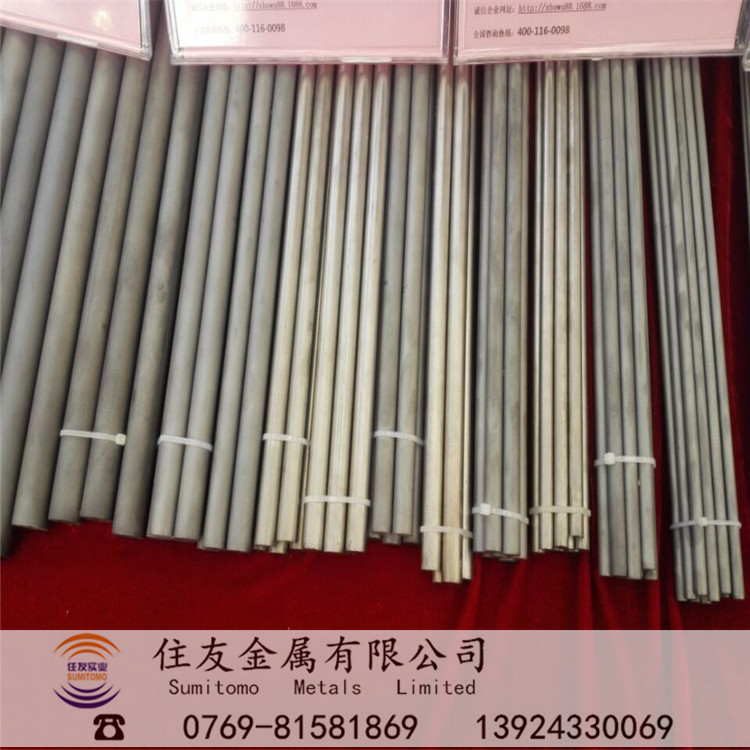 FRT15超微粒硬质合金高耐磨耗超硬钨钢板长条耐冲击钨钢圆棒毛胚