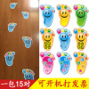 School children's cartoon waterproof self-adhesive hands and feet prints for kindergarten, sticker