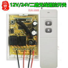 �h���x�b��12V24V��·�o���_�P�R�_늙C�����D늄��ƗU���ÿ�����