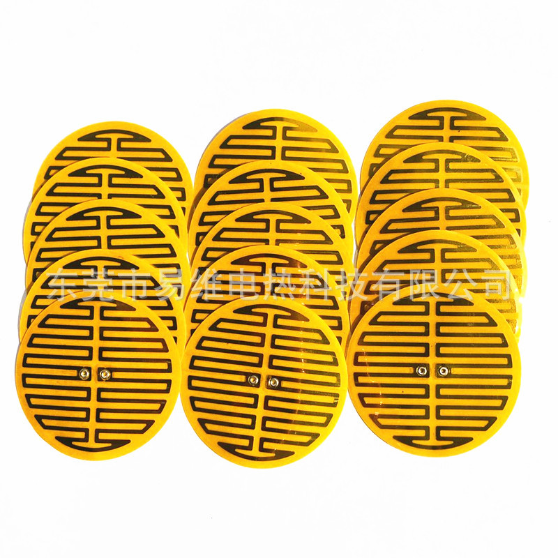 5V杯垫加热片保温杯垫发热片 保温水杯发热膜加热杯垫加热膜