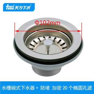 �����N�����P�ϴ����102mm��ˮ��10������ʽ�Ͽ���ˮ��XK231