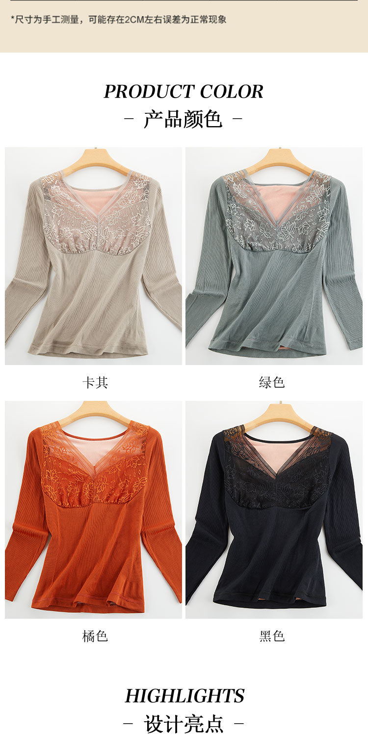 郭锐军蕾丝保暖上衣_09.jpg