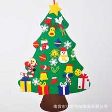 億歐毛氈聖誕樹 聖誕禮品 雪人 聖誕裝飾 DIY聖誕樹一件起訂