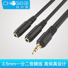 Choseal/���~ԭ ���C�־���3.5mmһ�ֶ�����ĸ���l�� QS3014
