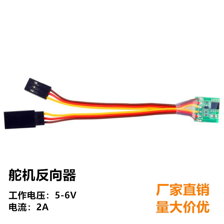 Steering gear, unmanned ship model, robot, control panel, car and boat