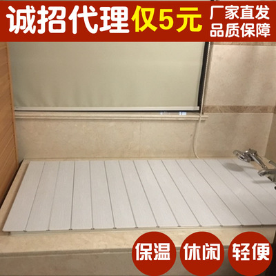 塑料折叠浴缸盖架子厕所卫生间浴室洗漱台置物架盆收纳神器免打孔|ru