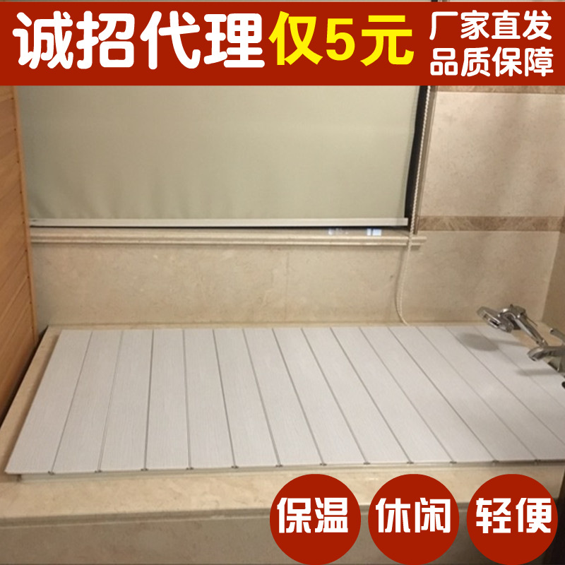 塑料折叠浴缸盖架子厕所卫生间浴室洗漱台置物架盆收纳神器免打孔|ru