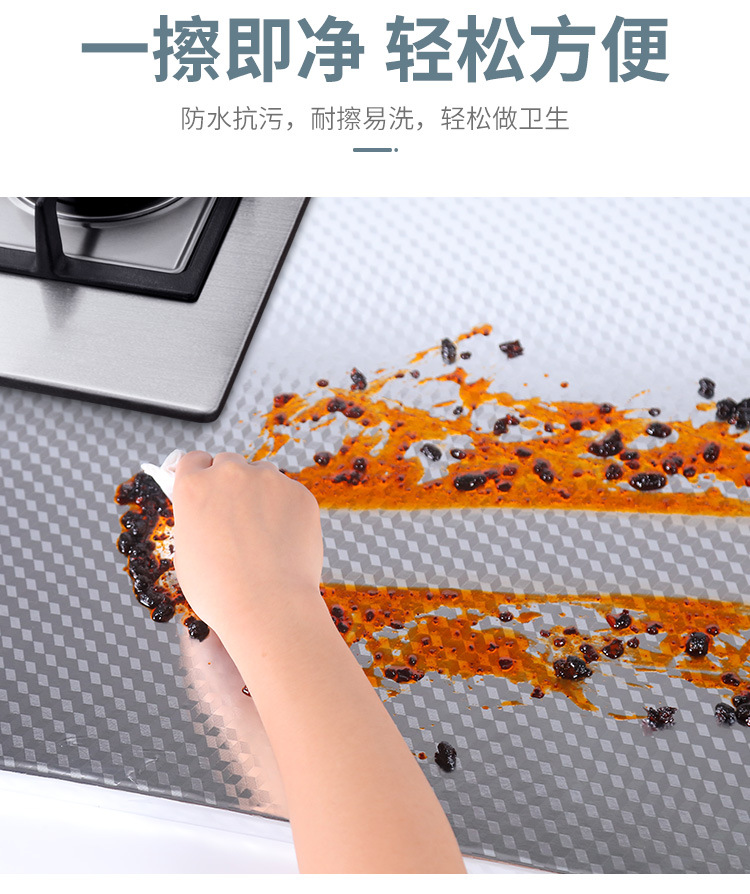 新睿铝箔贴纸_08