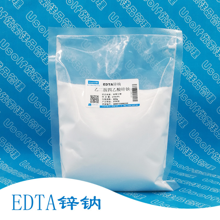 EDTA锌钠 乙二胺四乙酸锌钠 锌含量14.5% 螯合锌 500g/袋