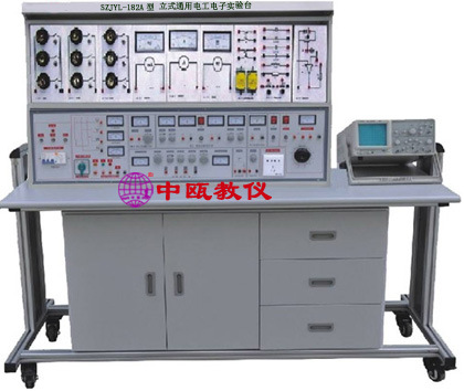 SZJYL-182A型 立式通用电工电子实验台|电工电子技能实训设备