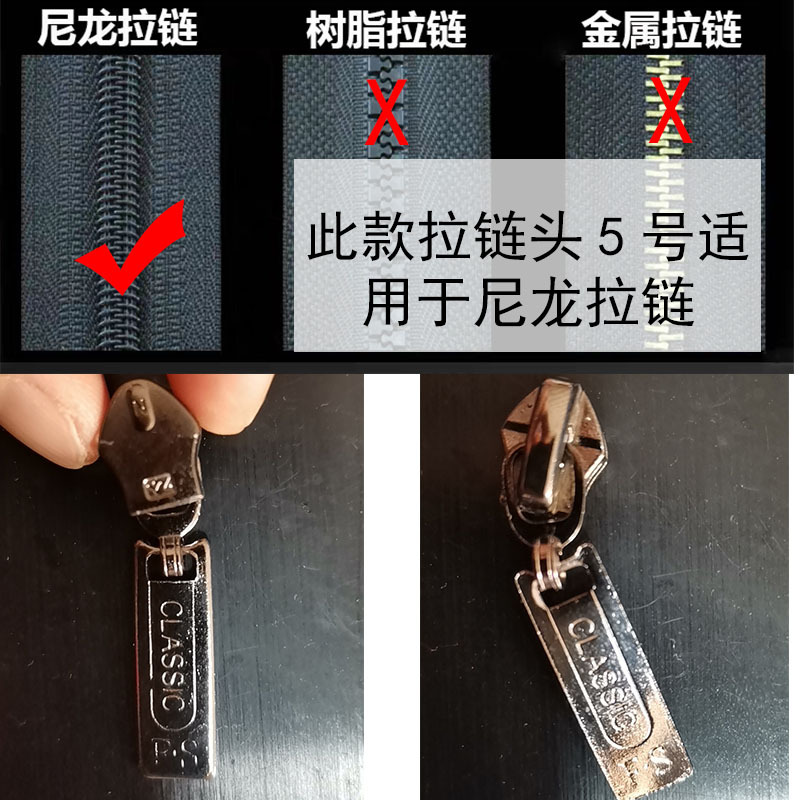 尼龙拉链头-3