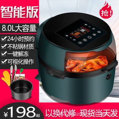 Gilman atmosphere Fryer household fully automatic intelligence Cats Fryer High-capacity French fries Fryer visual  Fryer