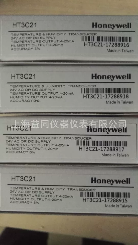 霍尼韦尔 Room temperature and humidity transmitter HT3C21